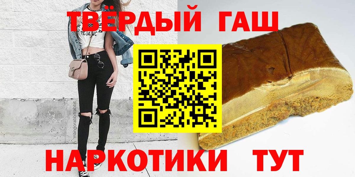 Гашиш Изолятор  Гашиш  ГАШ AMNESIA HAZE  где можно купить   Вход с VPN  Минеральные Воды 