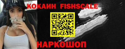 кокаин премиум Заволжье