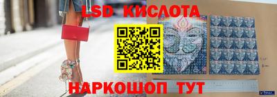 метамфетамин Жуковский