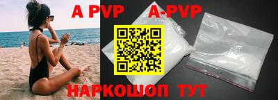 кокаин премиум Заволжье
