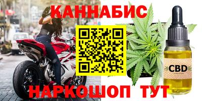 метамфетамин Жуковский