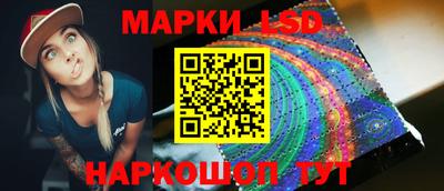 метамфетамин Жуковский