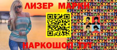 кокаин премиум Заволжье