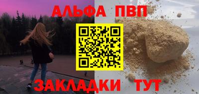 метамфетамин Жуковский