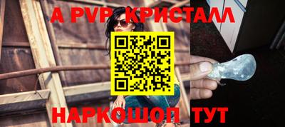 метамфетамин Жуковский