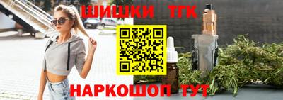 метамфетамин Жуковский