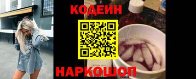 метамфетамин Жуковский