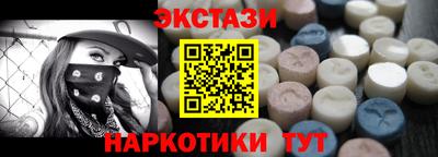 ПСИЛОЦИБИНОВЫЕ ГРИБЫ Заводоуковск