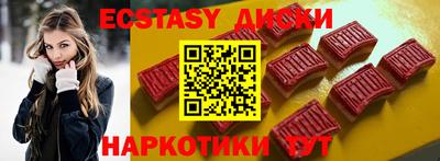 ПСИЛОЦИБИНОВЫЕ ГРИБЫ Заводоуковск