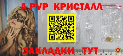 кокаин премиум Заволжье