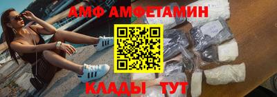 метамфетамин Жуковский