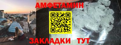 ПСИЛОЦИБИНОВЫЕ ГРИБЫ Заводоуковск