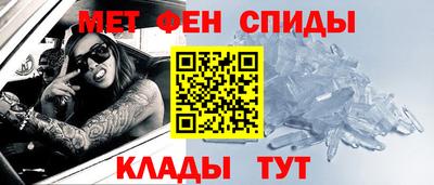 метамфетамин Жуковский