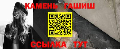 метамфетамин Жуковский