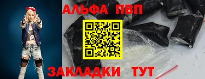 кокаин премиум Заволжье