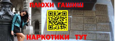 кокаин премиум Заволжье