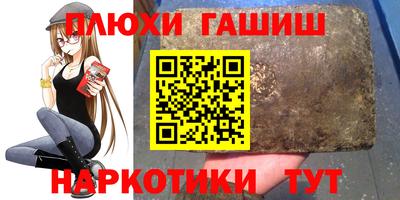 ПСИЛОЦИБИНОВЫЕ ГРИБЫ Заводоуковск
