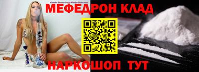 кокаин премиум Заволжье