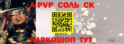 метамфетамин Жуковский