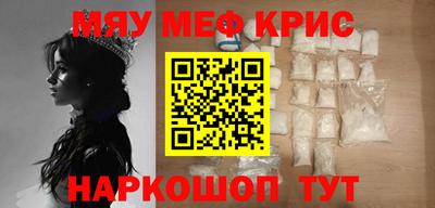 кокаин премиум Заволжье